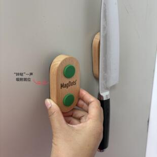 MagDots磁吸贴片软磁贴冰箱洞洞板珐琅板磁吸刀架配件厨房收纳