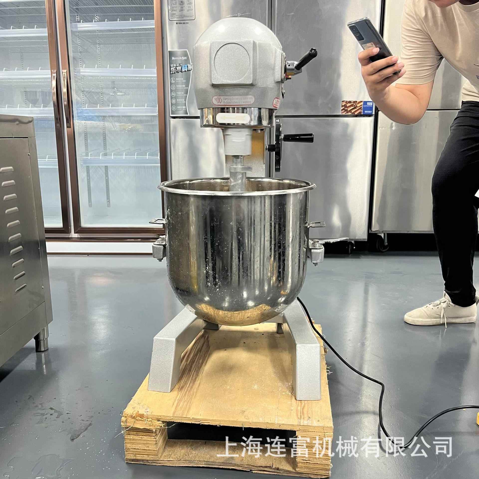上海B30B型搅拌机食品级不锈钢搅拌器搅拌桶多种规格打蛋机