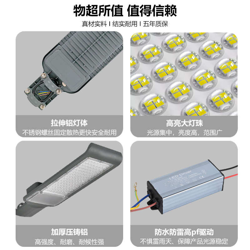 市电路灯外贸高亮款铝材道路工程照明户外防水市政路灯头厂家批发