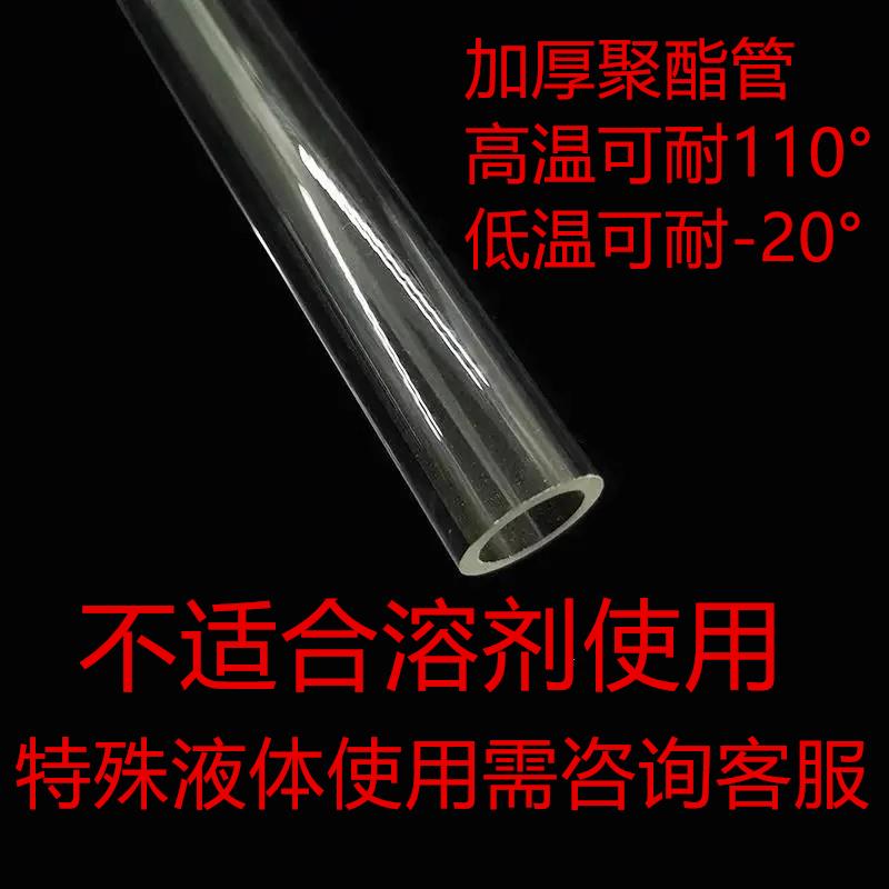 水位计水箱液位计单头水位显示器观察液位管热水池液位显示管