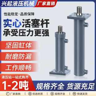 上下方法兰双向油缸1吨2吨油顶液压站可定制做升降打孔千斤顶起重