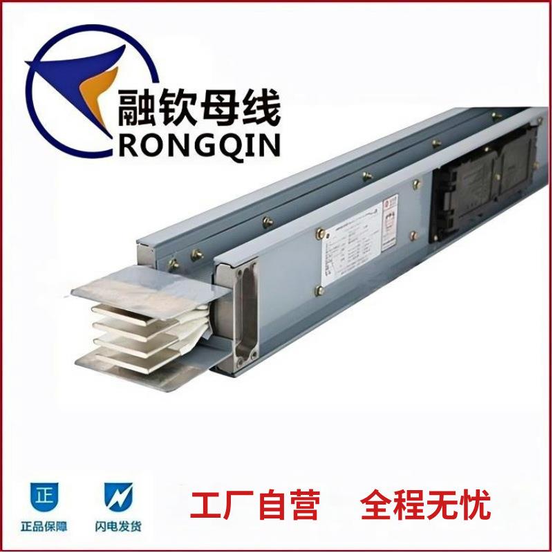 低压封闭母线槽 铝合金母线槽照明低压封闭式插接母线槽