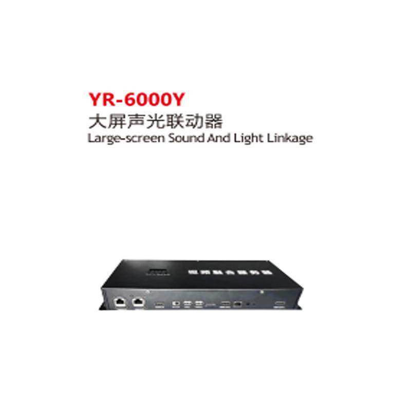 辉越大屏声光联动器包酒台PDV吧ktv房舞演唱会智能灯光控制器
