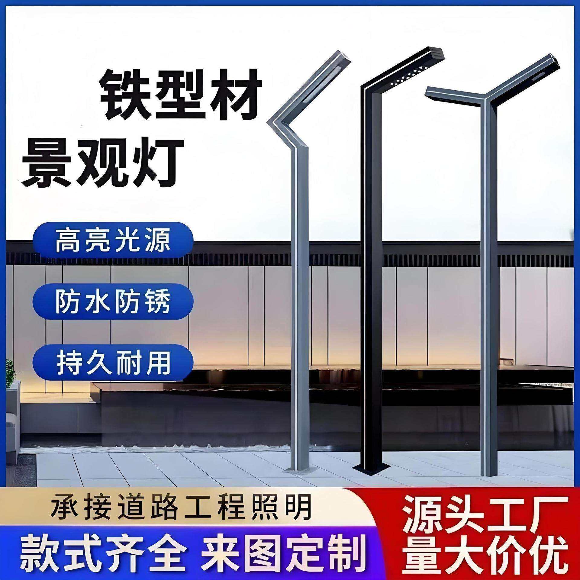 太阳能路灯户外超亮新款节能防水太MNT耐用续高航庭院接照明电阳