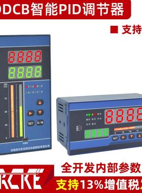 DDCB-34DAN31/MV智能PID调节器DDCB-34DZN31/M调节器DDCH/DDCF