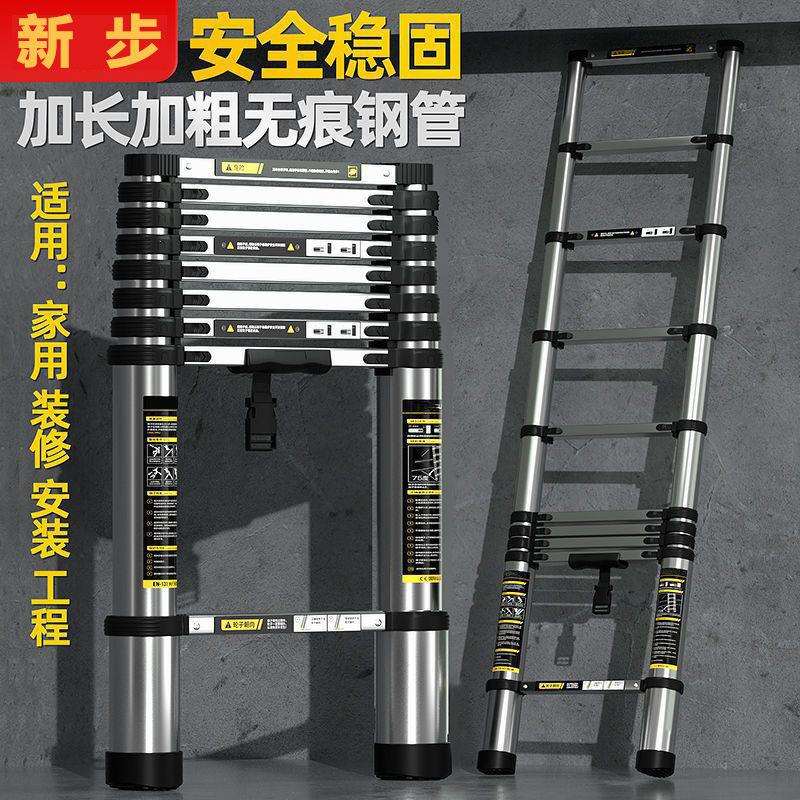 特厚不锈钢折叠伸缩梯子家用加厚升降人字梯工程便携多功能竹节梯