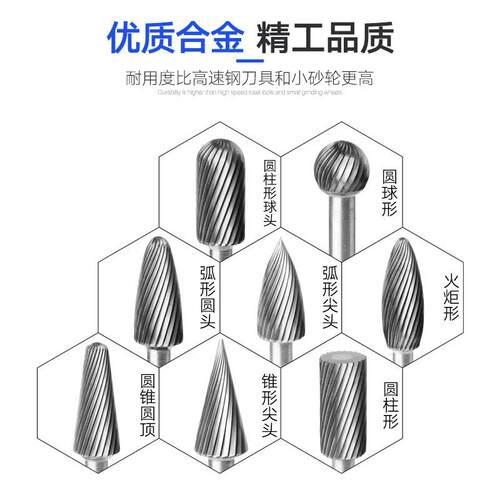 D型加长柄硬质合金旋转锉钨钢铣刀打磨头木工金属雕刻工具6