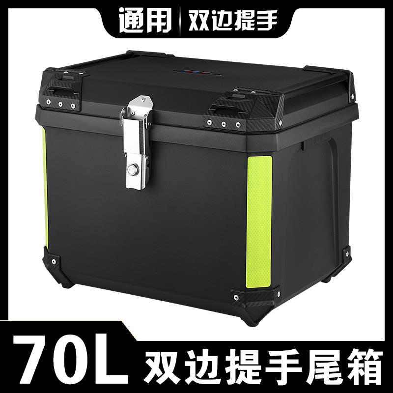 70L骑手外送箱EPP保温内胆机车后备箱防雨超大容量电动车后尾箱