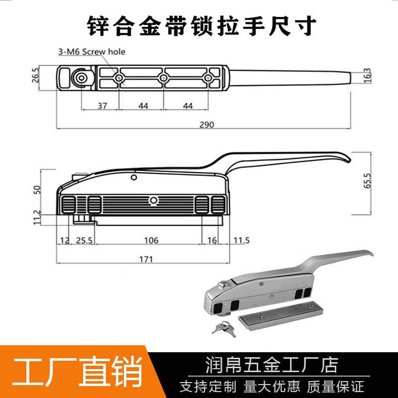 大号带锁直立柜强磁把手保温车冷柜门拉手热风循环消毒柜门把手