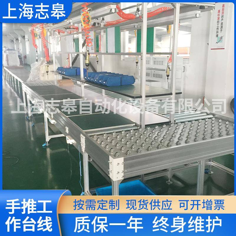 定PVC工装板万向球手推工装板线滑台滑板装配线带滚轮工作台线