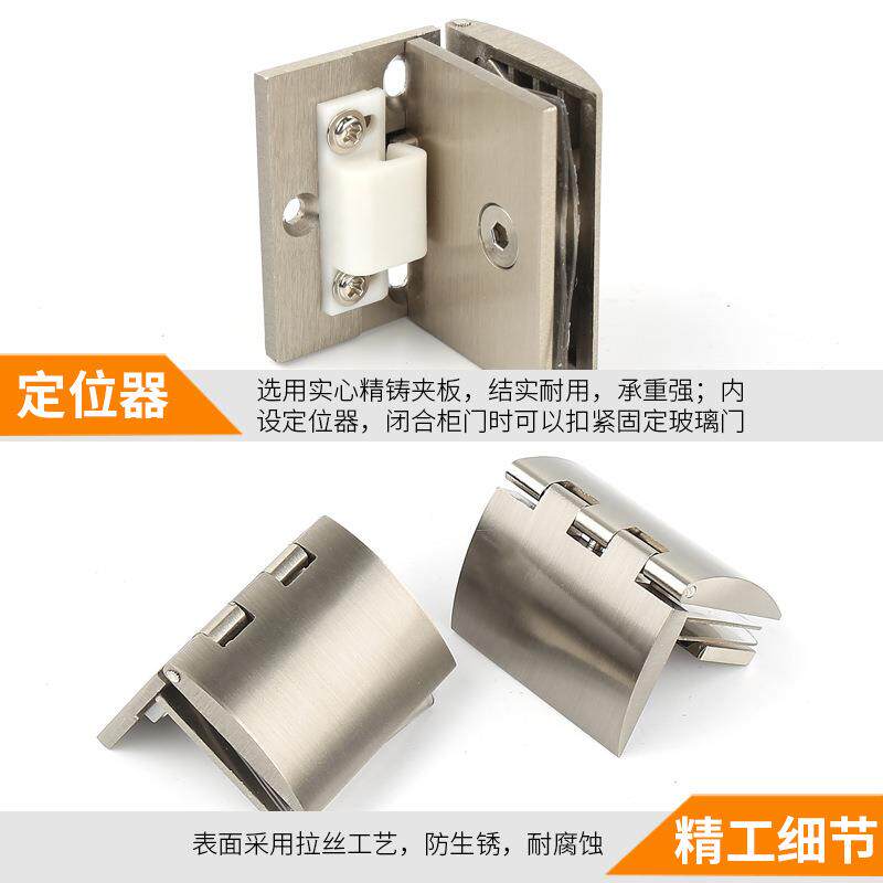 玻璃铰链合页开孔衣柜橱柜玻璃夹玻璃柜门铰链展示弧边合页