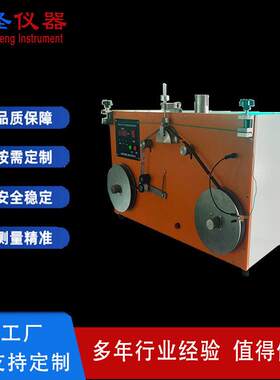ISO6722耐磨试验机电线磨擦试验机低压电线绝缘护套的耐拖磨机