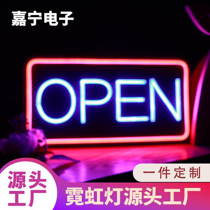 open装饰造型灯黑底霓虹灯LED发光广告牌网红字母创意