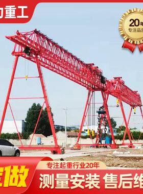 中铁道路隧道建设用100吨80吨大跨度提梁机大型桥梁建筑提梁机