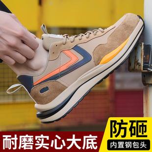 劳保鞋 防臭软底防砸防刺穿钢头带钢板工地工作 男款 士透气轻便夏季