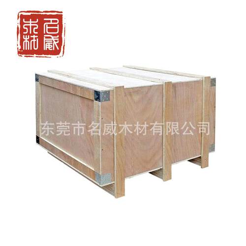 东莞支持混批围板周转木箱仓储运输实木周转围板箱出口熏蒸围板箱