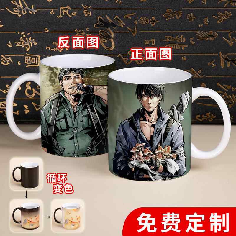新品盗墓笔记动漫星空水杯 张起灵吴邪周边变色马克杯带盖勺牛奶