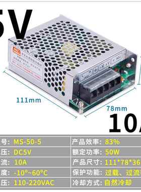 高档W35W集中供电开关电源S-550-24V2.1A 12V3A5A10A257W直流监M