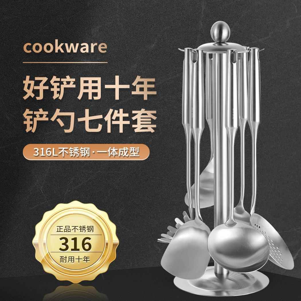 304不锈钢厨具锅铲套装全套家用厨房用具五件套炒菜铲子铲勺一体