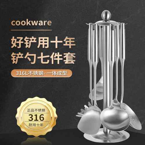 304不锈钢厨具锅铲套装全套家用厨房用具五件套炒菜铲子铲勺一体