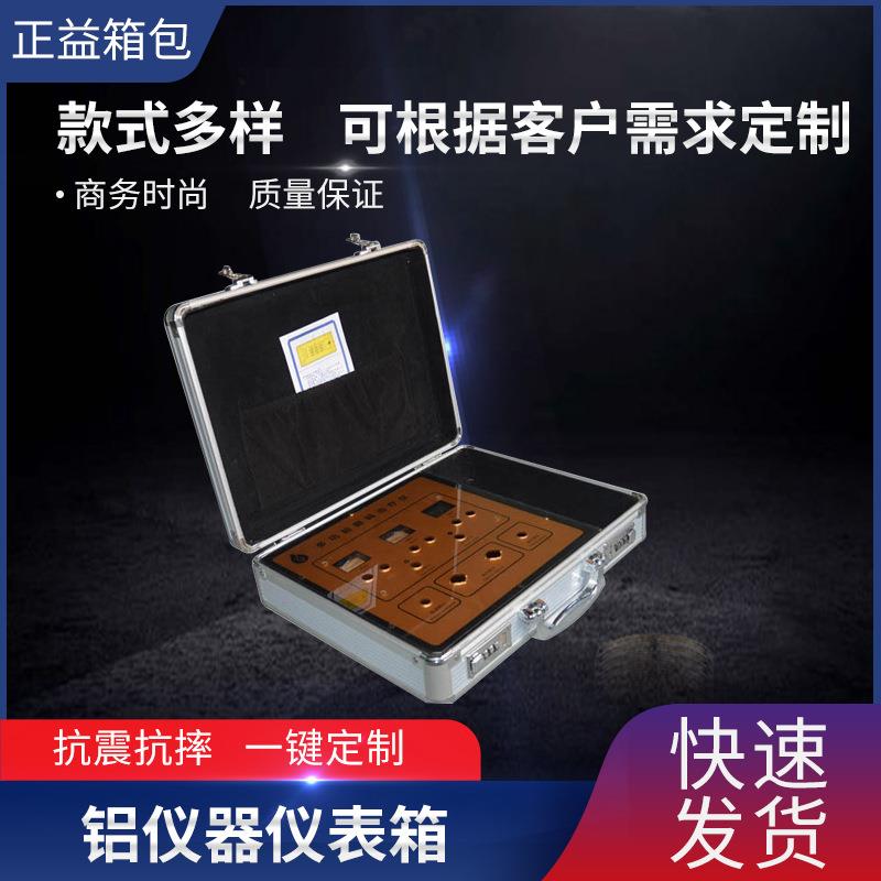 新品仪器仪表铝箱 铝工具箱 防水防潮防震密封安全 设备箱