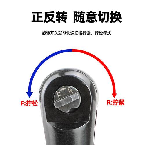 速豹J4气动1/4棘轮扳手6.35mm套筒扳手扳手角向扭力扳手小风炮