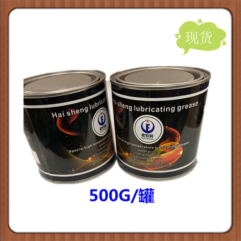 弗特润牌白色高温油 注塑机模具顶针防卡油斜顶导柱防锈润滑黄油