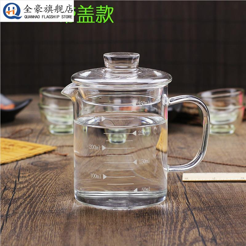 大高硼硅耐热玻璃1000ml加厚明火计烧杯带把计烧杯量杯刻度容量