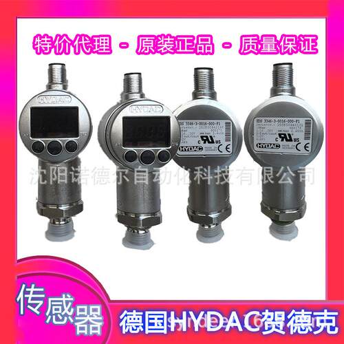 EDS344-2-400-000+ZBE02+ZBM300贺德克hydac德国EDS344-3-250-000