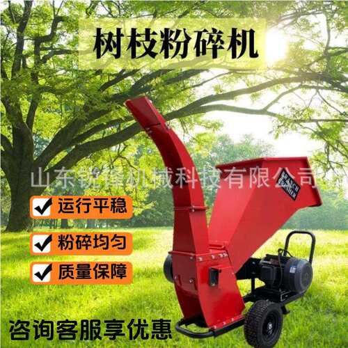 柴油树枝粉碎机家用小型可移动大马力农用果园葡萄枝柚子藤碎枝机