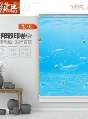 定制简易卷帘窗遮光防09257 卧室厨房卫生间浴室水手卷拉升帘降帘