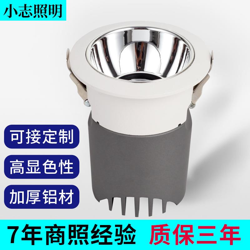 嵌入式LED洗墙射灯10W15W20W25W30W40W50W60W商场展厅酒店led射灯