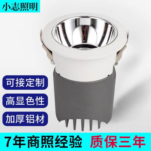 嵌入式LED洗墙射灯10W15W20W25W30W40W50W60W商场展厅酒店led射灯