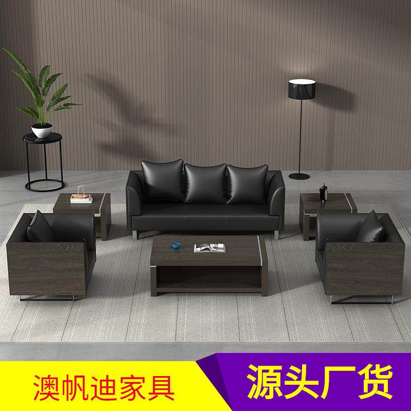 广东沙发茶几组合商务接待会客简约现代三人位板式皮艺办公室沙发