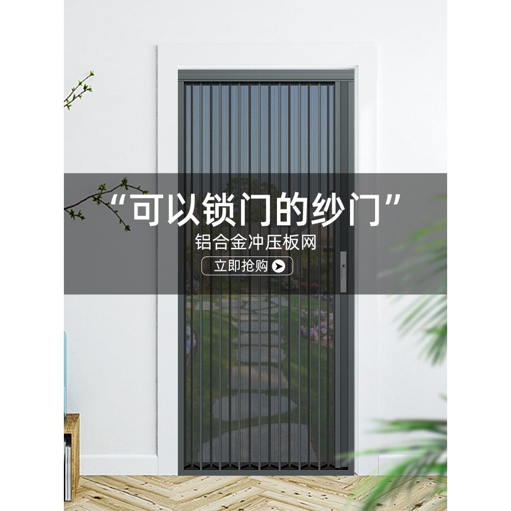 高档金刚网折叠滑动纱门隐形伸缩金钢网防蚊纱门铝合金砂窗门图片