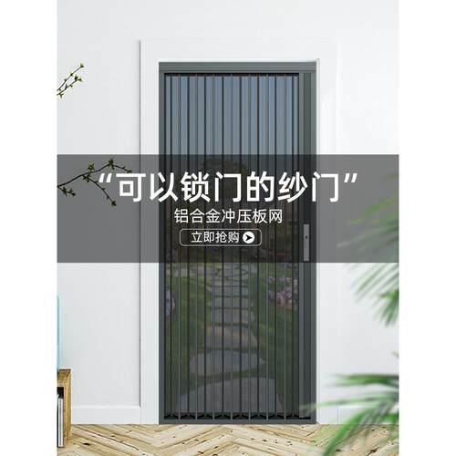 高档金刚网折叠滑动纱门隐形伸缩金钢网防蚊纱门铝合金砂窗门