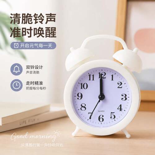 钟表小学生专用卡通儿童自律台式桌面学习时钟床头卧室钟表超静音