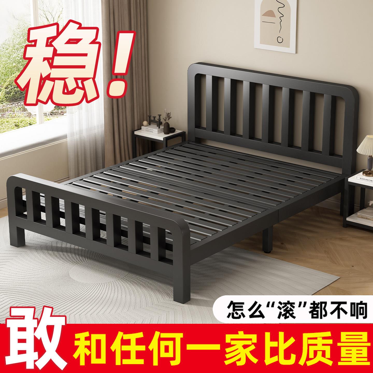 家用铁艺床加粗加厚1.8m双人铁架床简约经济型出租房用单人床架子