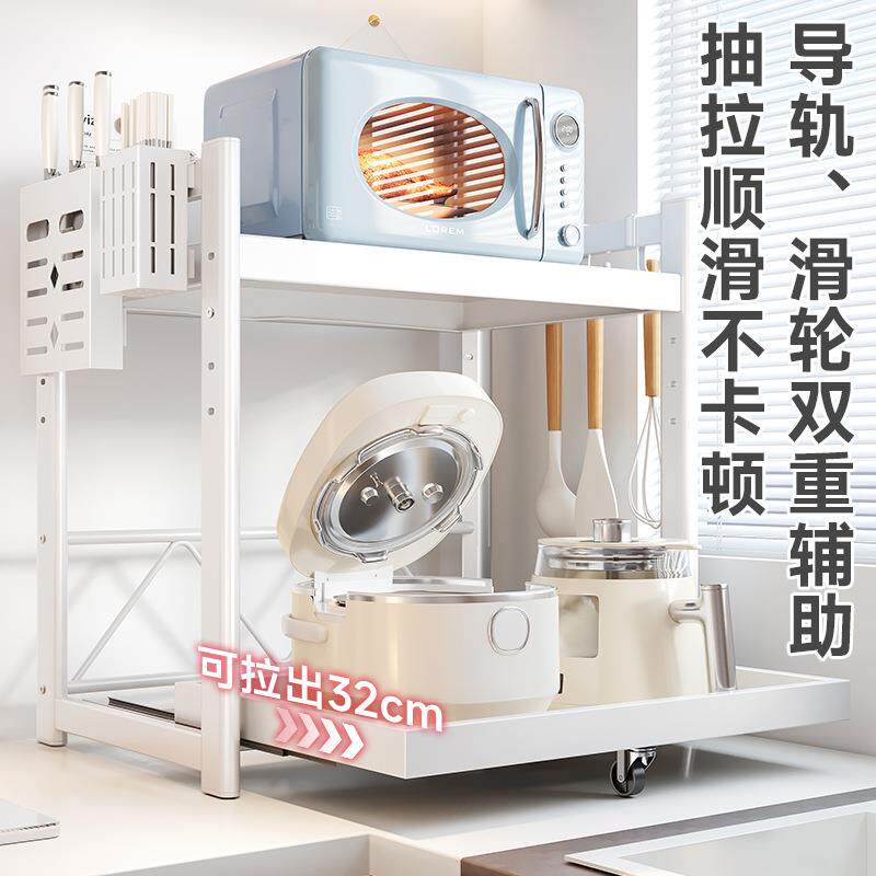 家用房地置厨物架多层洞洞板果蔬架多纳功白色抽拉能蔬菜落杂物收
