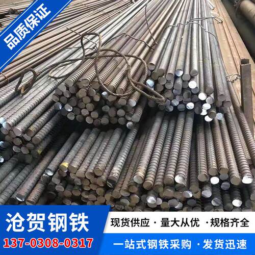 建筑预应力螺纹钢筋 精轧螺纹钢 34级抗震螺纹钢 型号齐全可加工