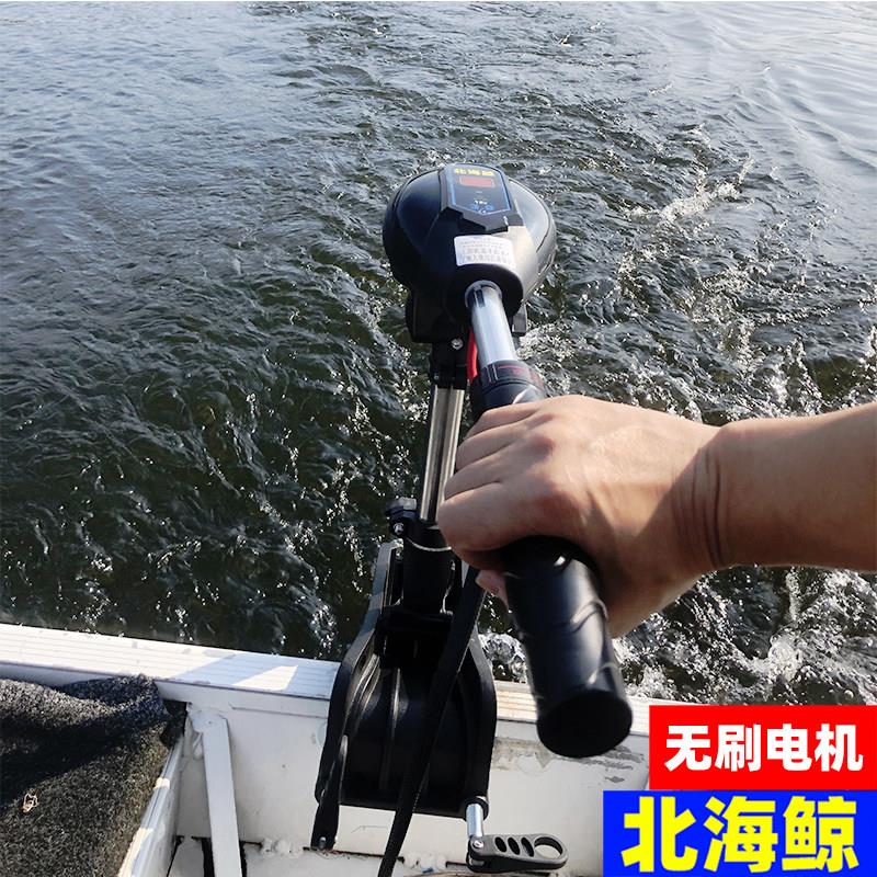 北海鲸无刷电动船用推进器12v挂浆机橡皮艇小船螺旋桨马达船外机