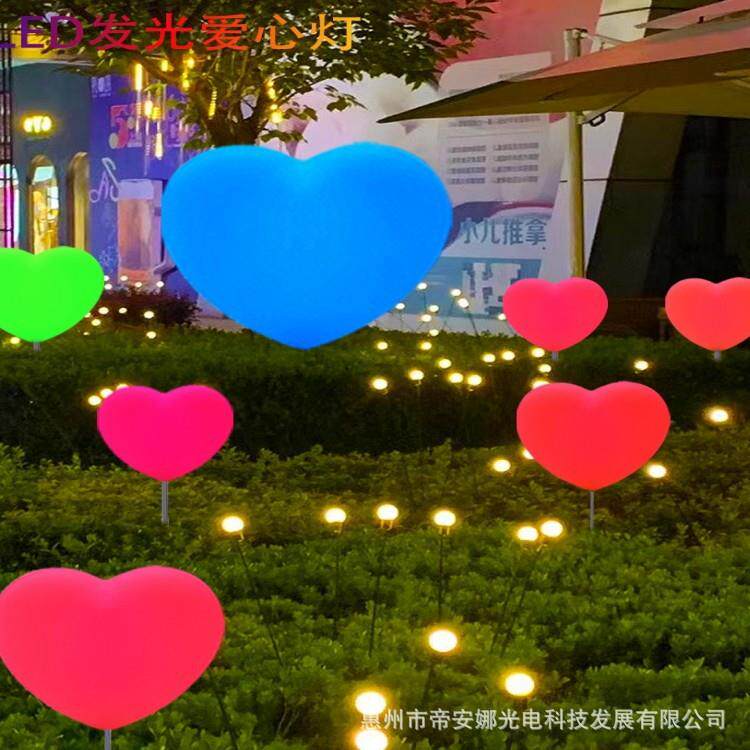 LED发光爱心灯户外防水草坪灯公园庭院美陈心形景观灯室外互动