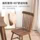 实木餐椅凳用中古餐桌椅子商复古餐厅子靠见详情用背胡桃木茶家桌