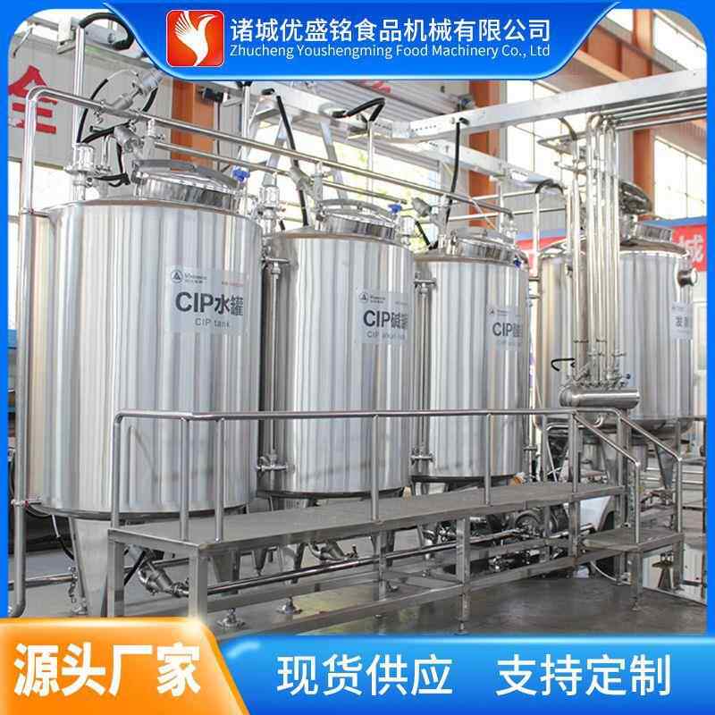 风味酸奶调配生产线杯装酸奶灌装机器凝固型酸乳发酵设备