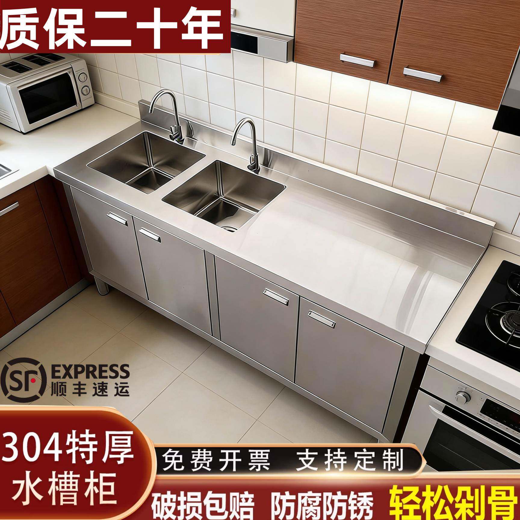 厨房304不锈钢水槽台面一体柜洗菜盆橱柜水池工作台商用家用台盆