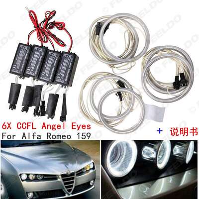 适用阿尔法罗密欧天使眼灯Alfa Romeo 159汽车CCFL天使眼大灯光圈
