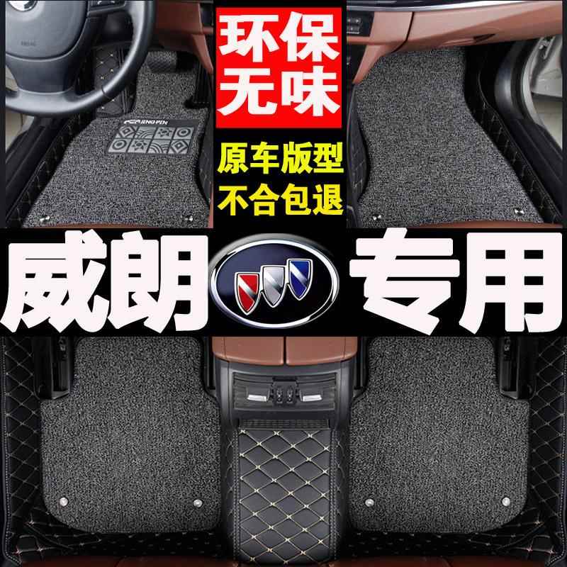 10152016017年18新款别克威朗5S专用脚垫全包2围599大2地垫进取型