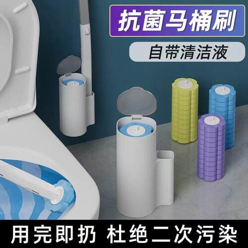 一次性马桶刷家用无死角2026新款洗厕所刷子头可抛式壁挂清洁神器