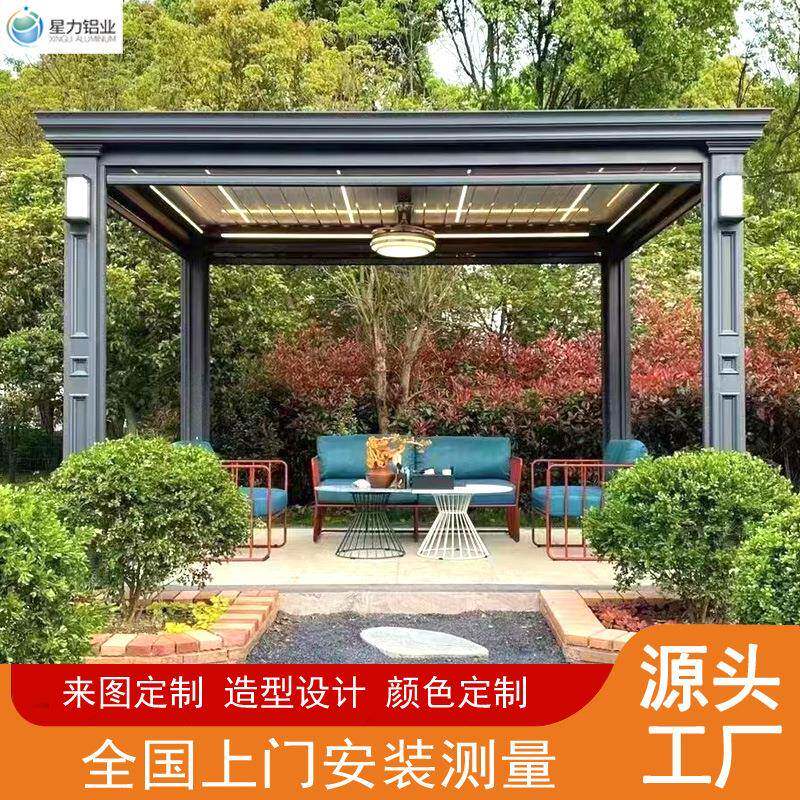 中式铝合金庭院凉亭户外院子四角休闲亭六角亭公园景观亭子遮阳