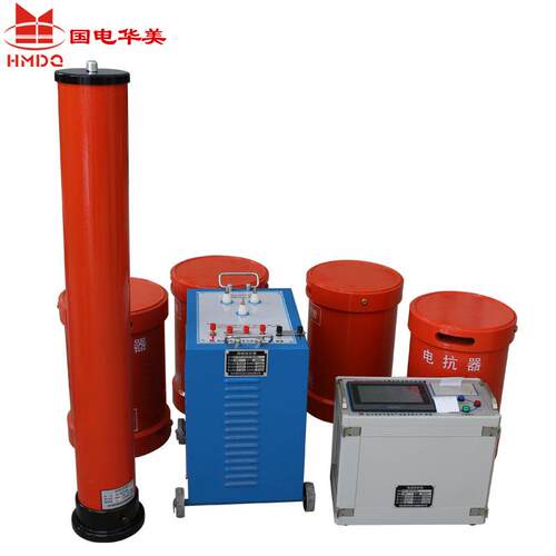 108kVA/54kV电缆交流耐压试验设备，调频式串联谐振耐压试验装置